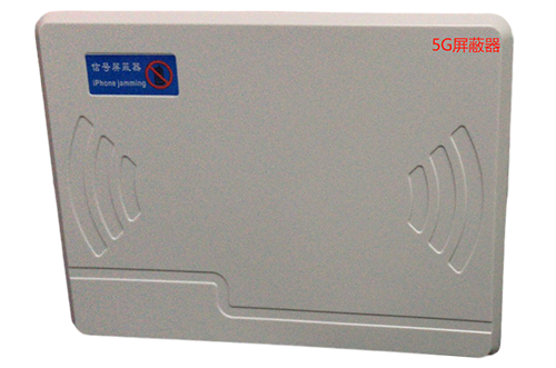 滦县经济型移动通信干扰器7路