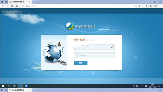  滦县无线通信对讲调度网管系统