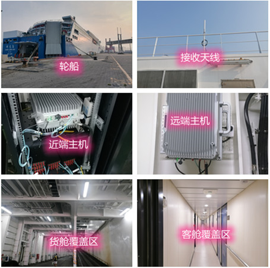  滦县海上游轮轮船渔船覆盖案例