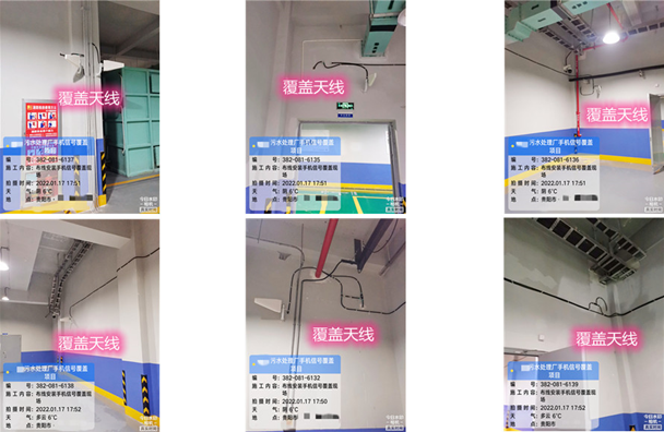  滦县污水处理净水厂地下箱体覆盖案例